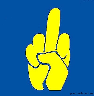 svoboda